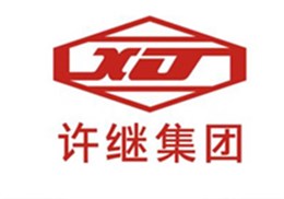 柏艾斯合作客戶：許繼集團