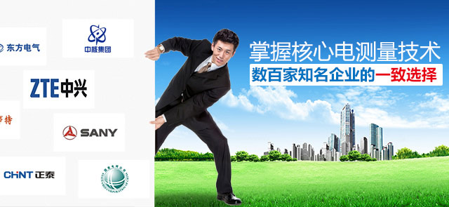 柏艾斯：掌握核心測量技術(shù) 數(shù)百家品牌企業(yè)的一致選擇